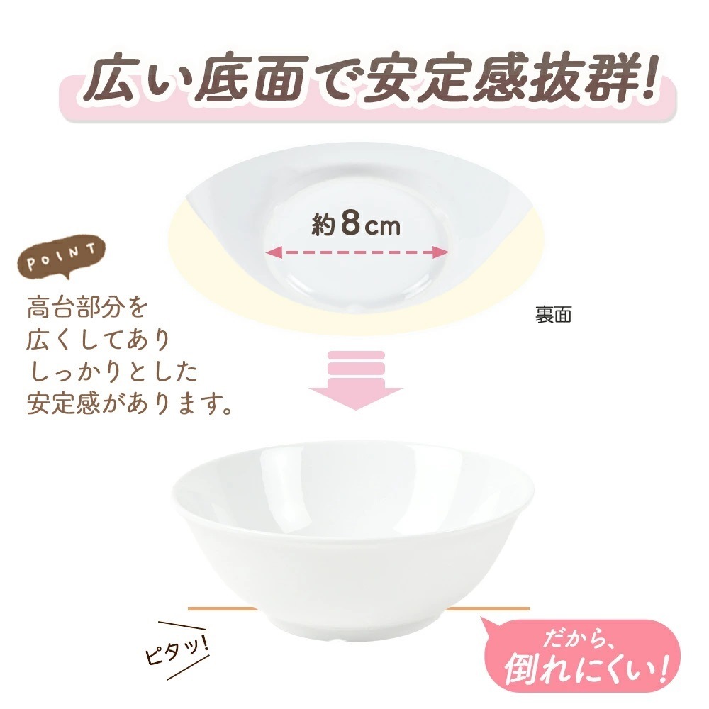 ★数量限定 お得なアウトレット品★ ボール皿 選べる2サイズ