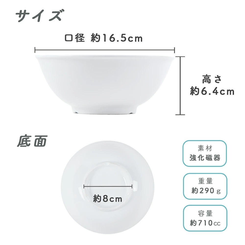 ★数量限定 お得なアウトレット品★ ボール皿 選べる2サイズ