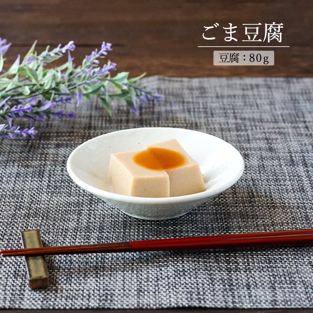 【YAMATSU STANDARD】11cm 深皿  取り皿  小鉢 デザート皿 丸皿  皿 白 茶  ホワイト ブラウン  おしゃれ 収納 カフェ食器 シンプル 美濃焼 磁器 ポーセラーツ BPAフリー ギフト 業務用 軽い 日本製