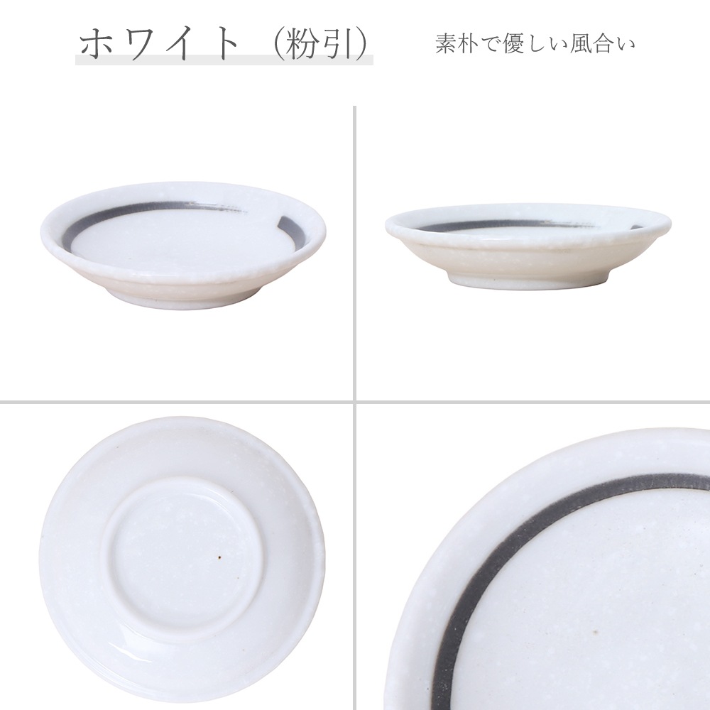 【YAMATSU STANDARD】【 鳴門 深皿 粉引 黒刷毛目 】 24cm 21cm 17cm 14cm 10cm 9cm 煮物鉢