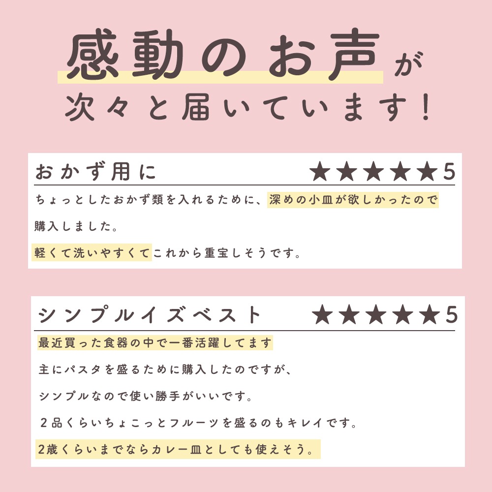 【強化磁器】 13cm すくいやすい! 便利な小鉢