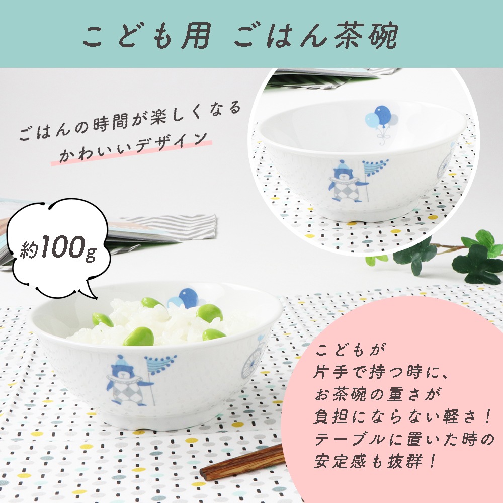 こども用食器4点&スプーンフォークセット【ギフト箱】