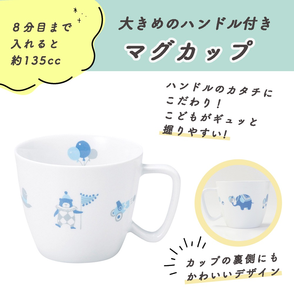 こども用食器4点&スプーンフォークセット【ギフト箱】