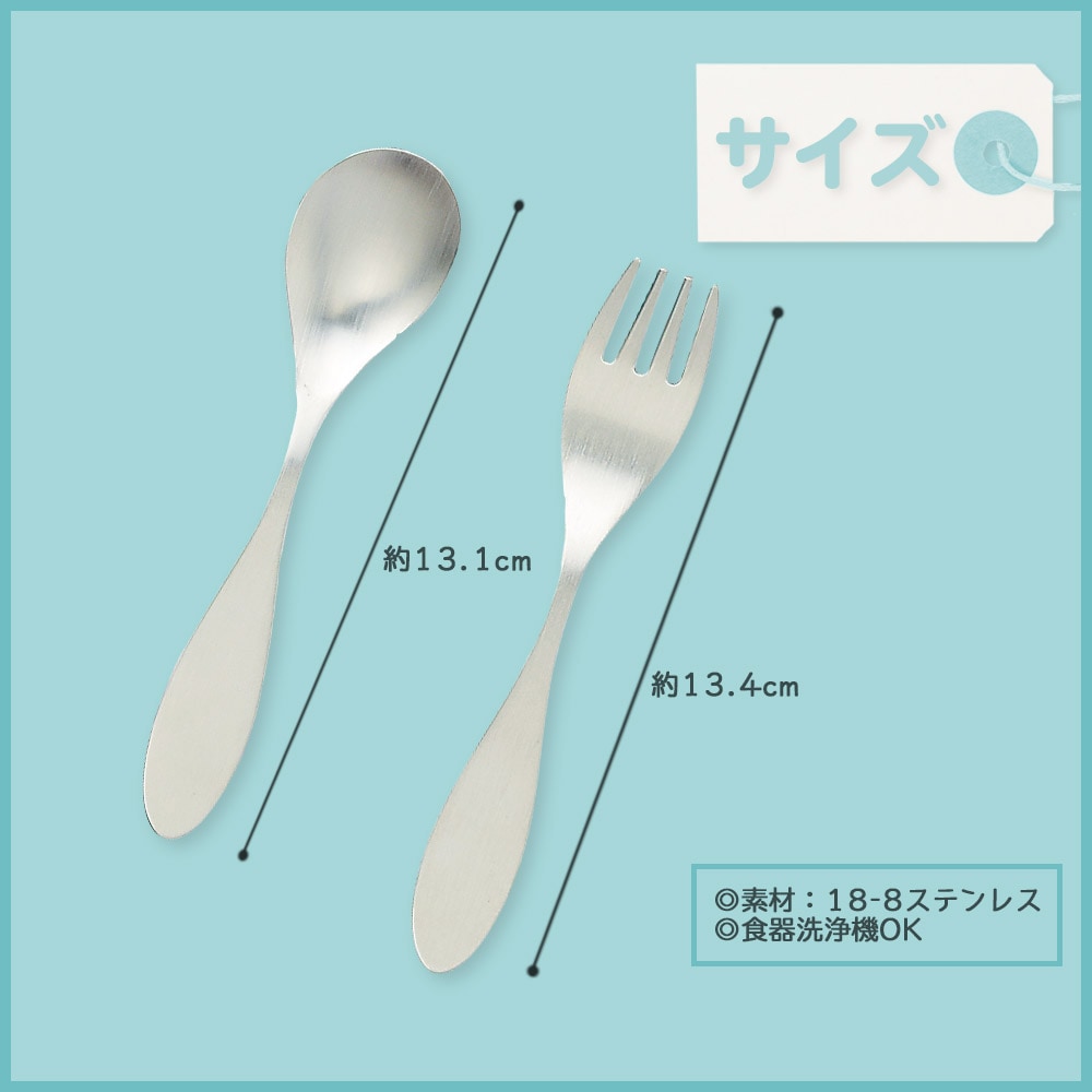 こども用食器4点&スプーンフォークセット【ギフト箱】