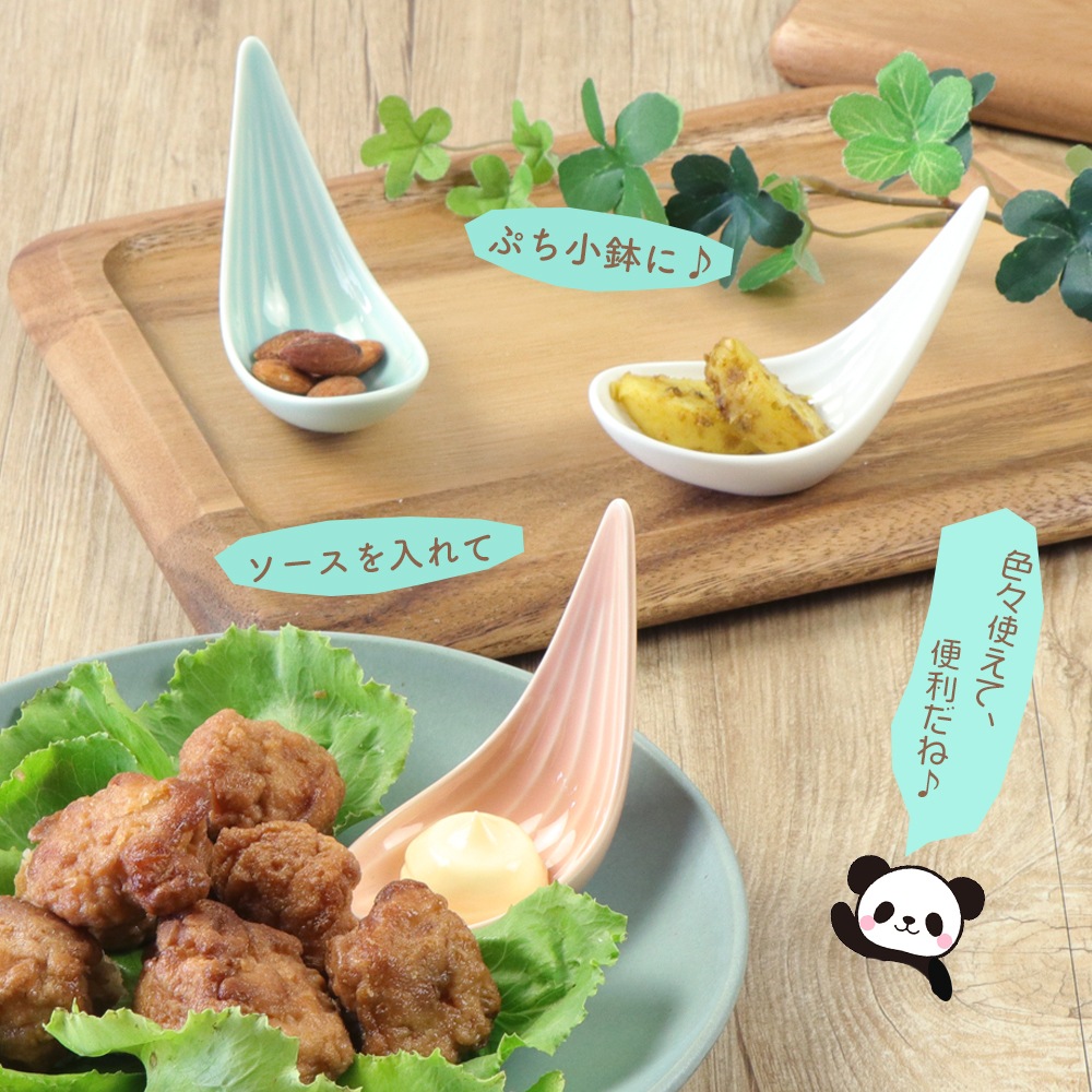 【ささっ葉こばち】