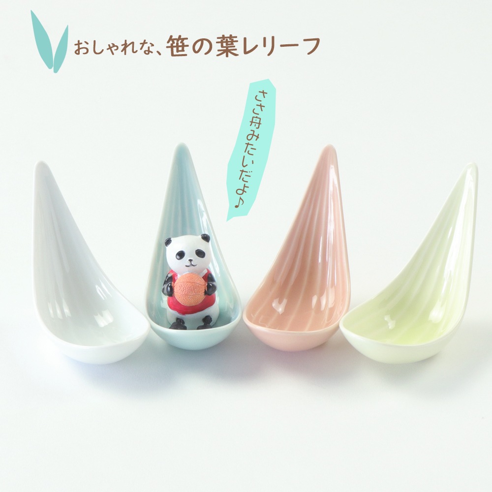 【ささっ葉こばち】