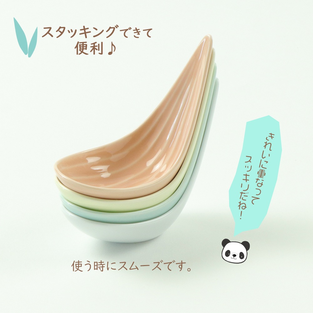 【ささっ葉こばち】