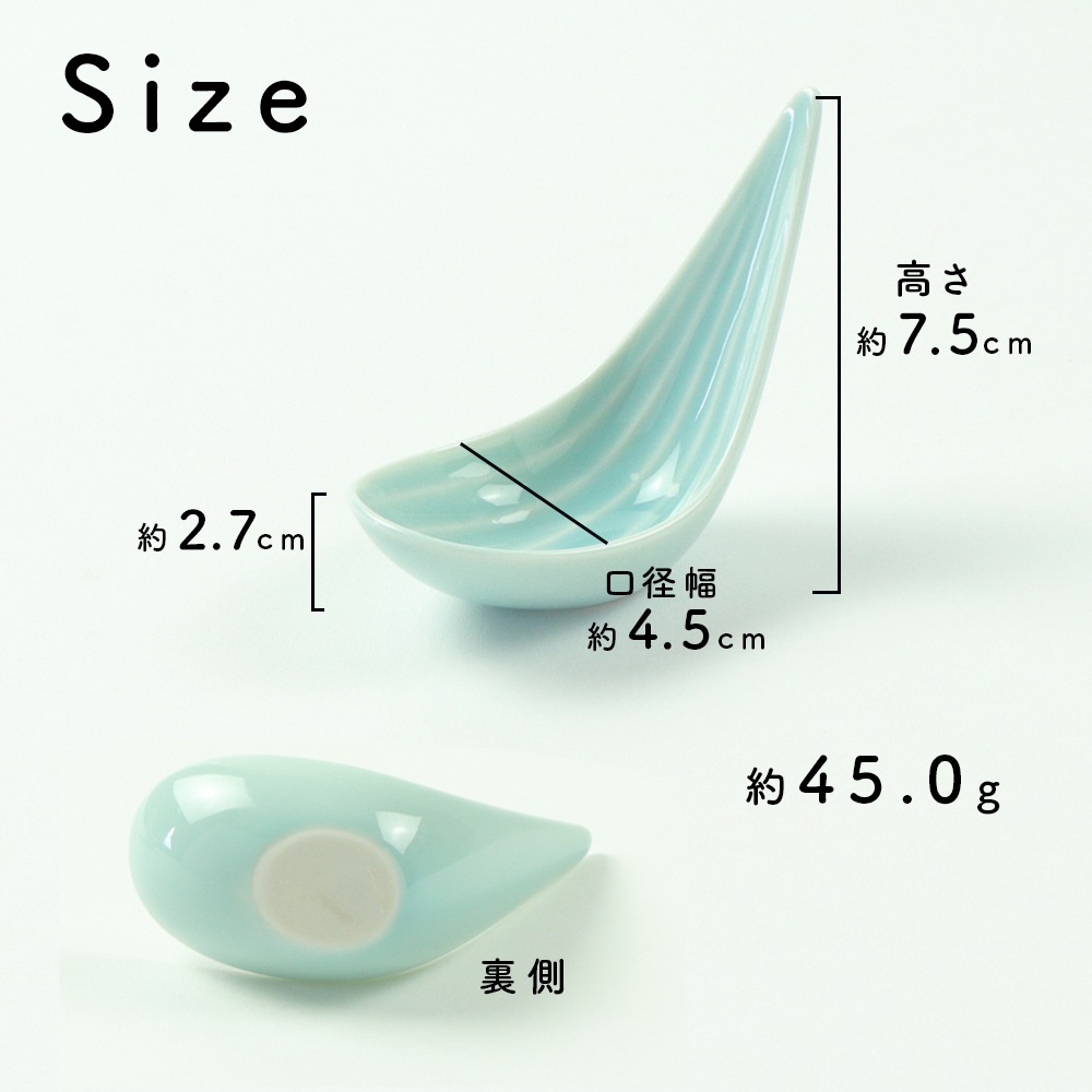 【ささっ葉こばち】