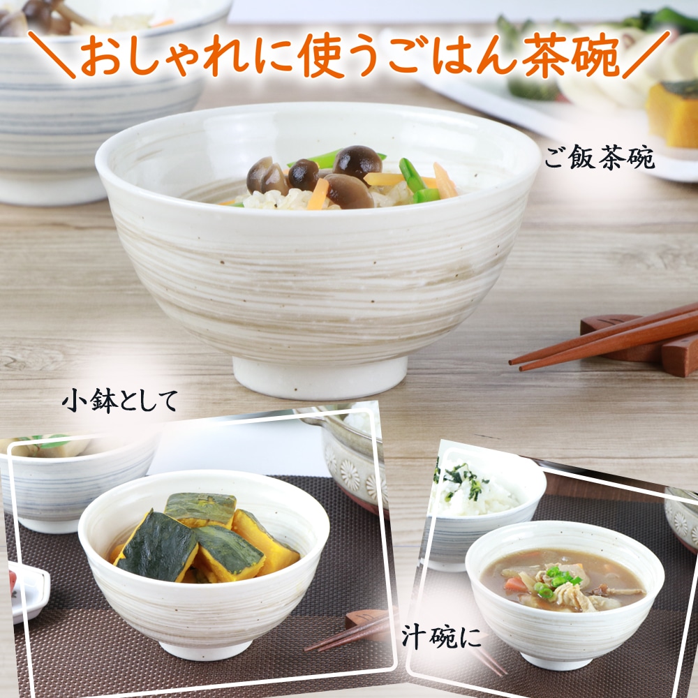 茶碗・めし碗 If 茶碗・めし碗 If 飯碗 IF白樺飯碗の通販｜東京インテリア公式通販