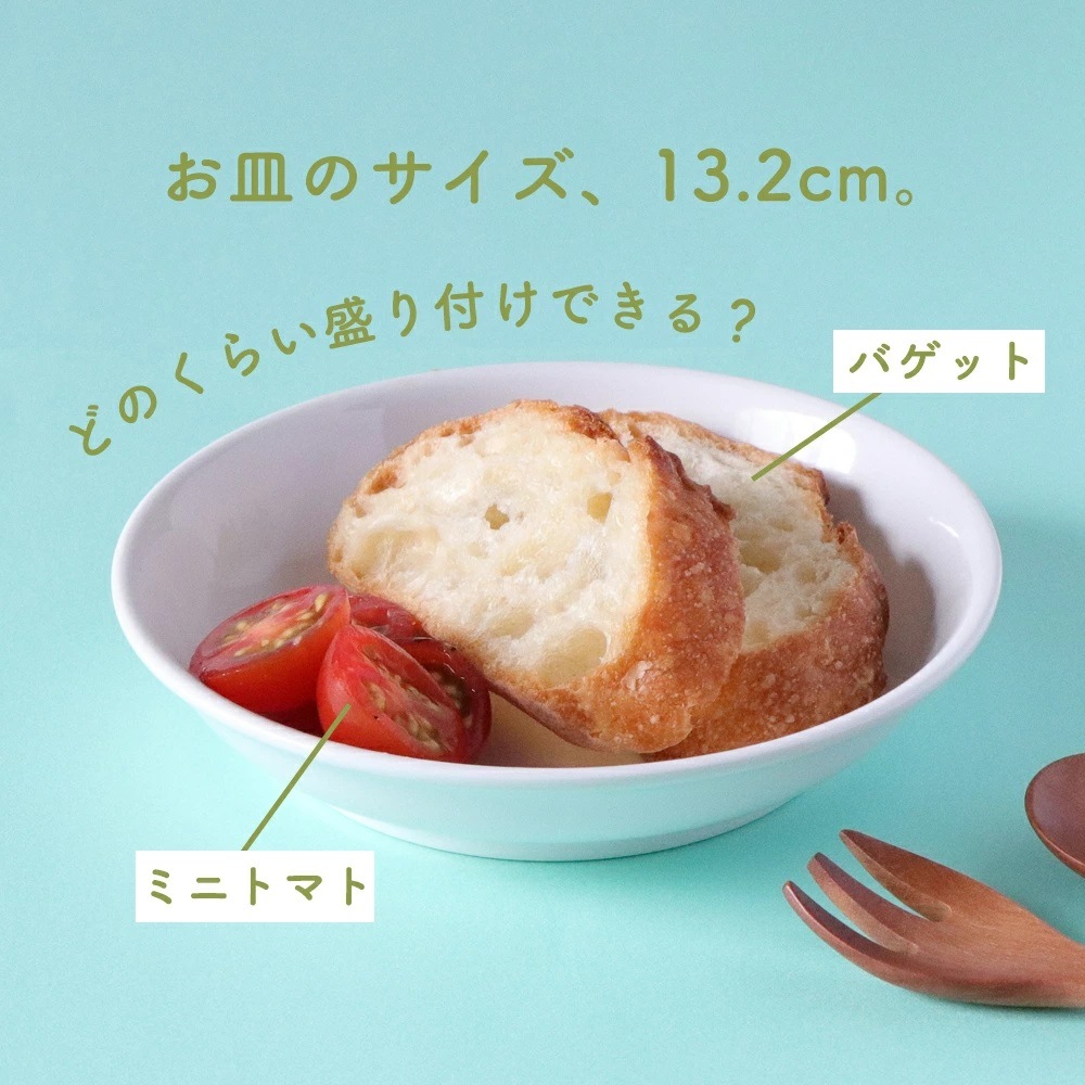 ★数量限定 お得なアウトレット品★ 強化磁器　取り皿　選べる3サイズ