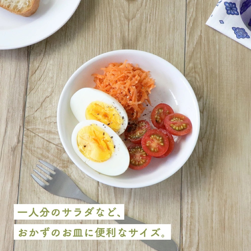 ★数量限定 お得なアウトレット品★ 強化磁器　取り皿　選べる3サイズ