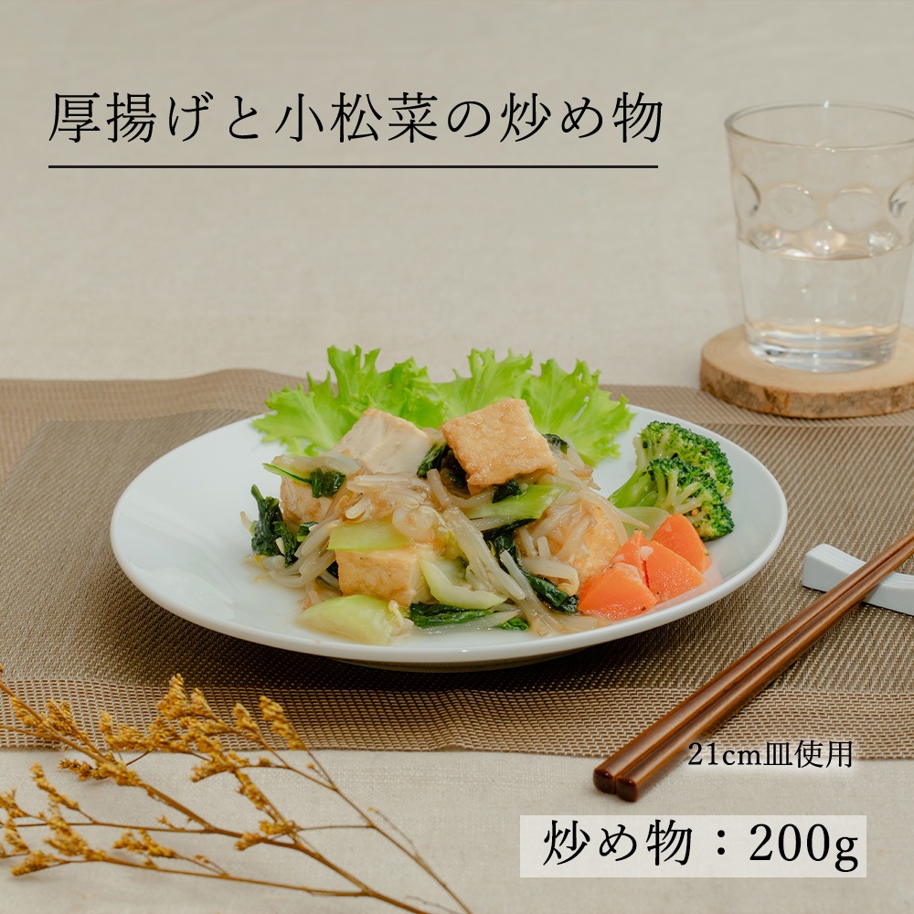 【YAMATSU STANDARD】21cm 浅皿 皿 ワンプレート カレー パスタ サラダ 丸皿 プレート 皿 白 黒 ホワイト ブラック おしゃれ 収納 カフェ食器 シンプル 美濃焼 磁器 ポーセラーツ BPAフリー ギフト 業務用 軽い 日本製