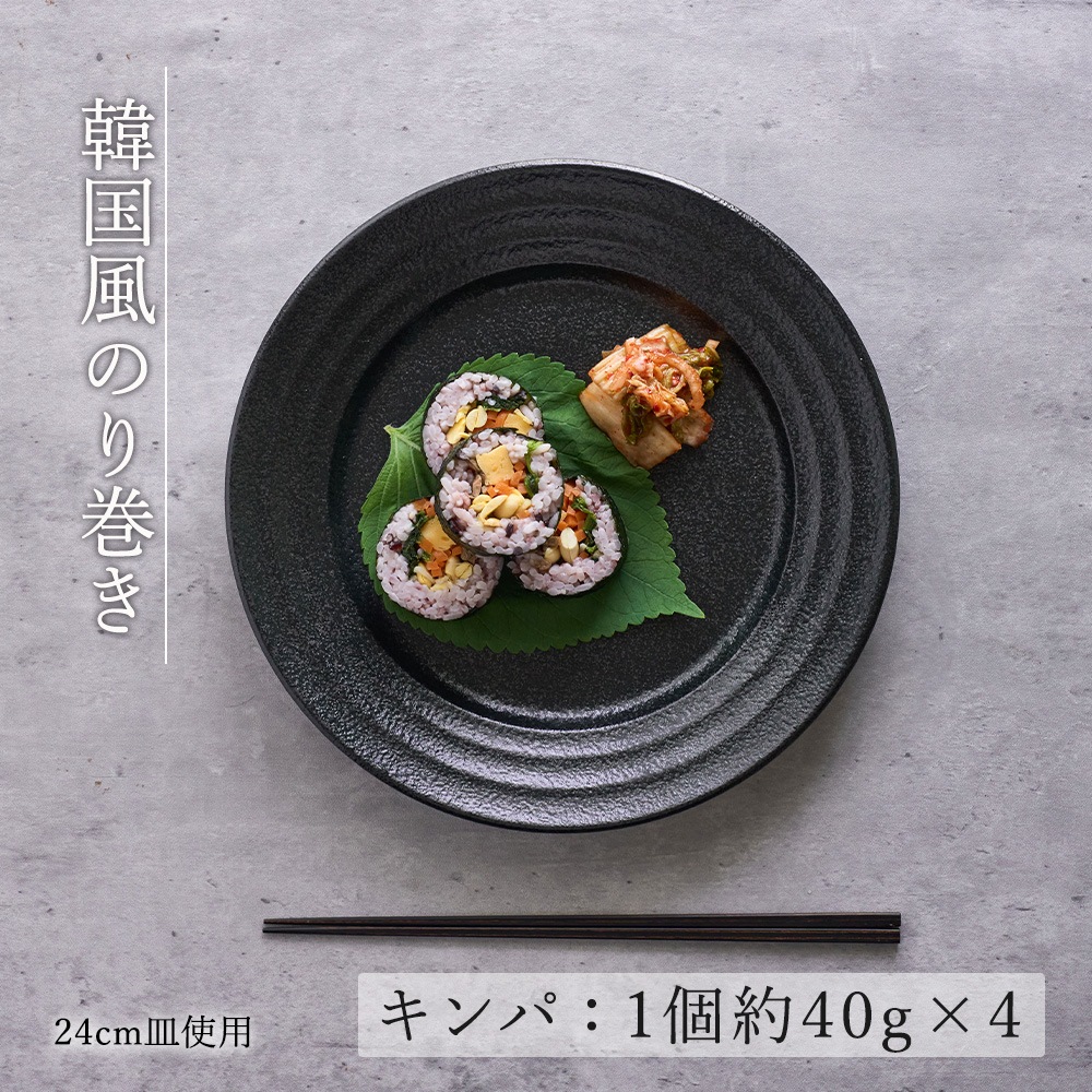【YAMATSU STANDARD】【 リネア 丸皿 黒耀 】 28cm 26cm 24cm 23cm 21cm 19cm 17cm 皿