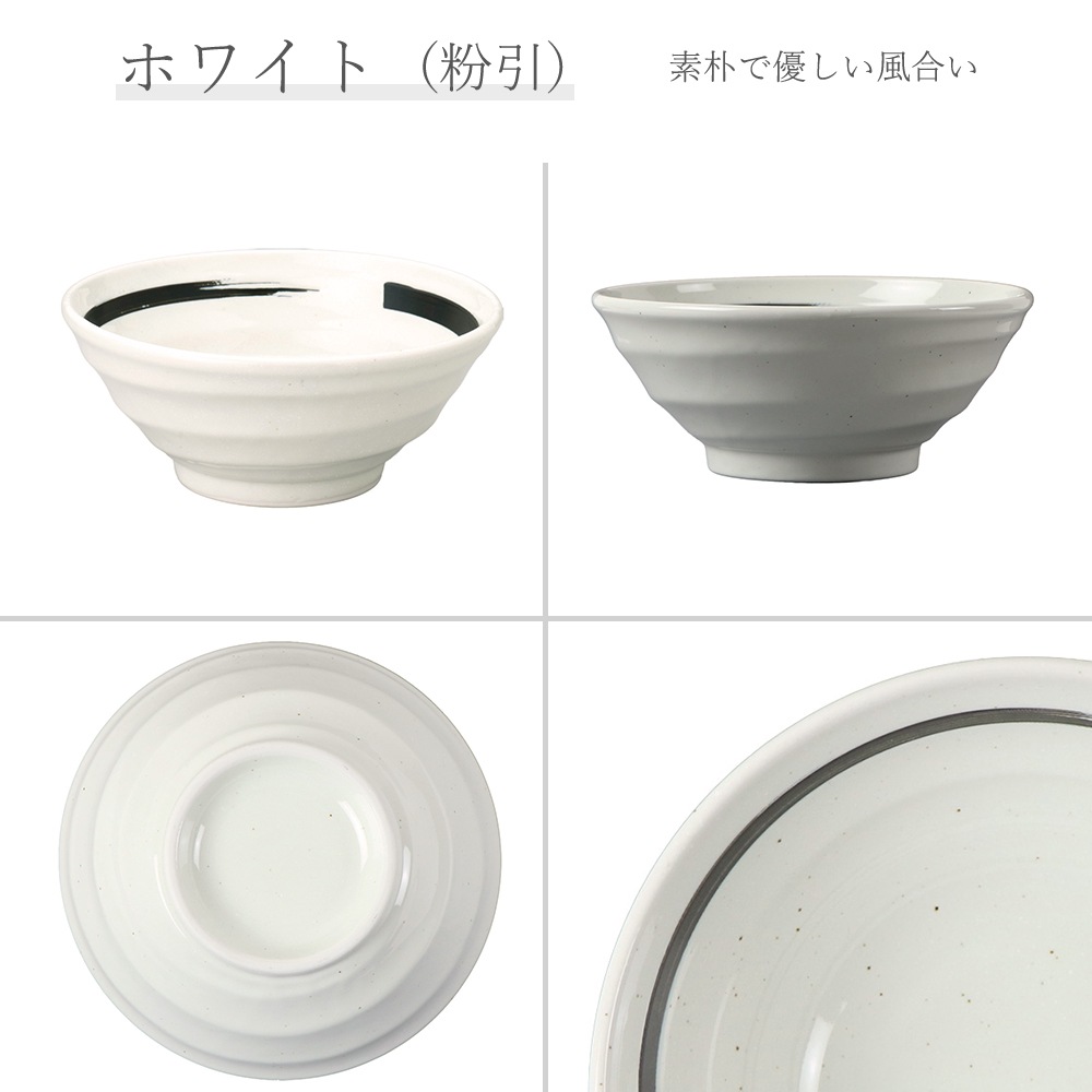 【YAMATSU STANDARD】【 鳴門 丼 粉引 黒刷毛目 】 22cm 21cm 20cm 丼