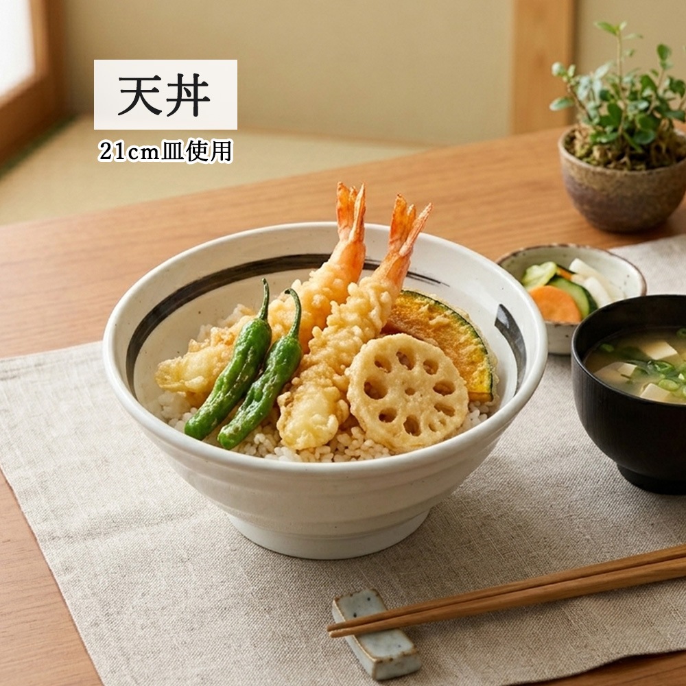 【YAMATSU STANDARD】【 鳴門 丼 粉引 黒刷毛目 】 22cm 21cm 20cm 丼