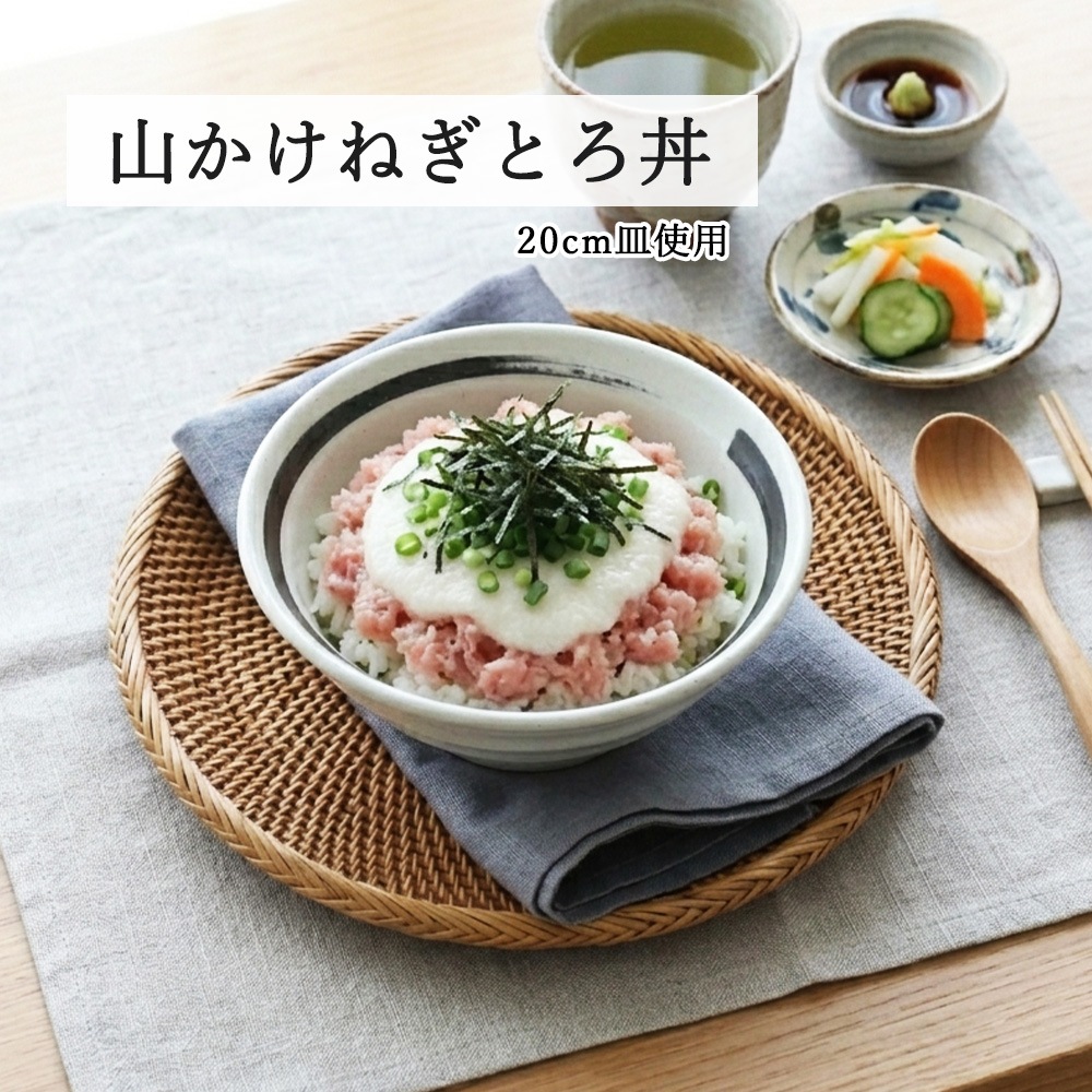 【YAMATSU STANDARD】【 鳴門 丼 粉引 黒刷毛目 】 22cm 21cm 20cm 丼