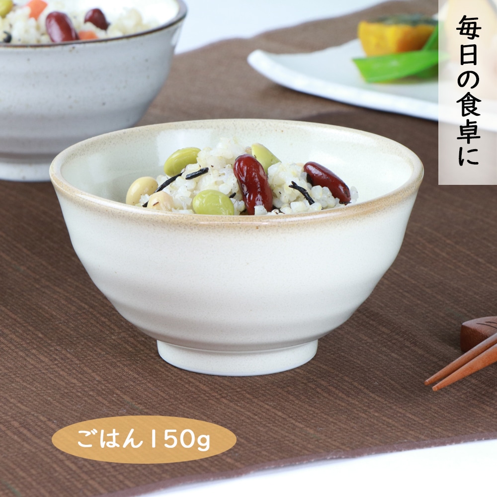 12cm ナチュラルな彩 ご飯茶碗