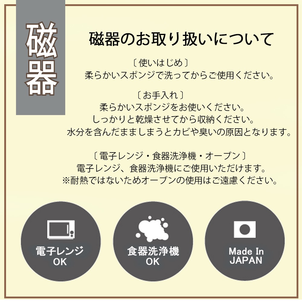 12cm ナチュラルな彩 ご飯茶碗