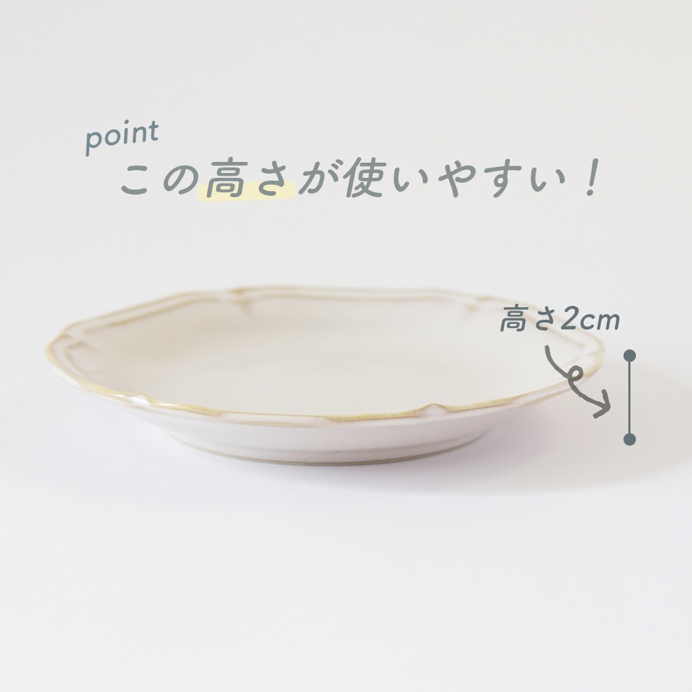 【14cm プレート】