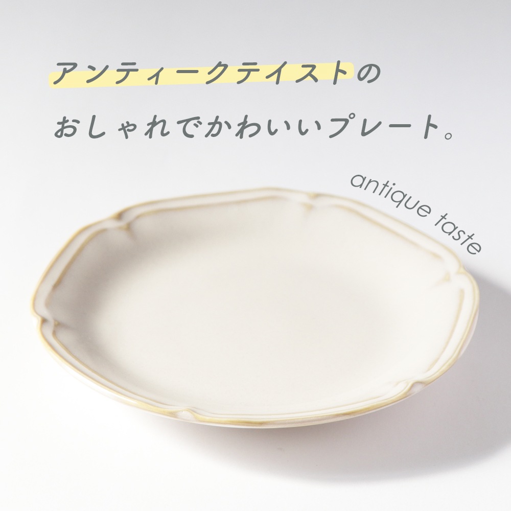 【14cm プレート】