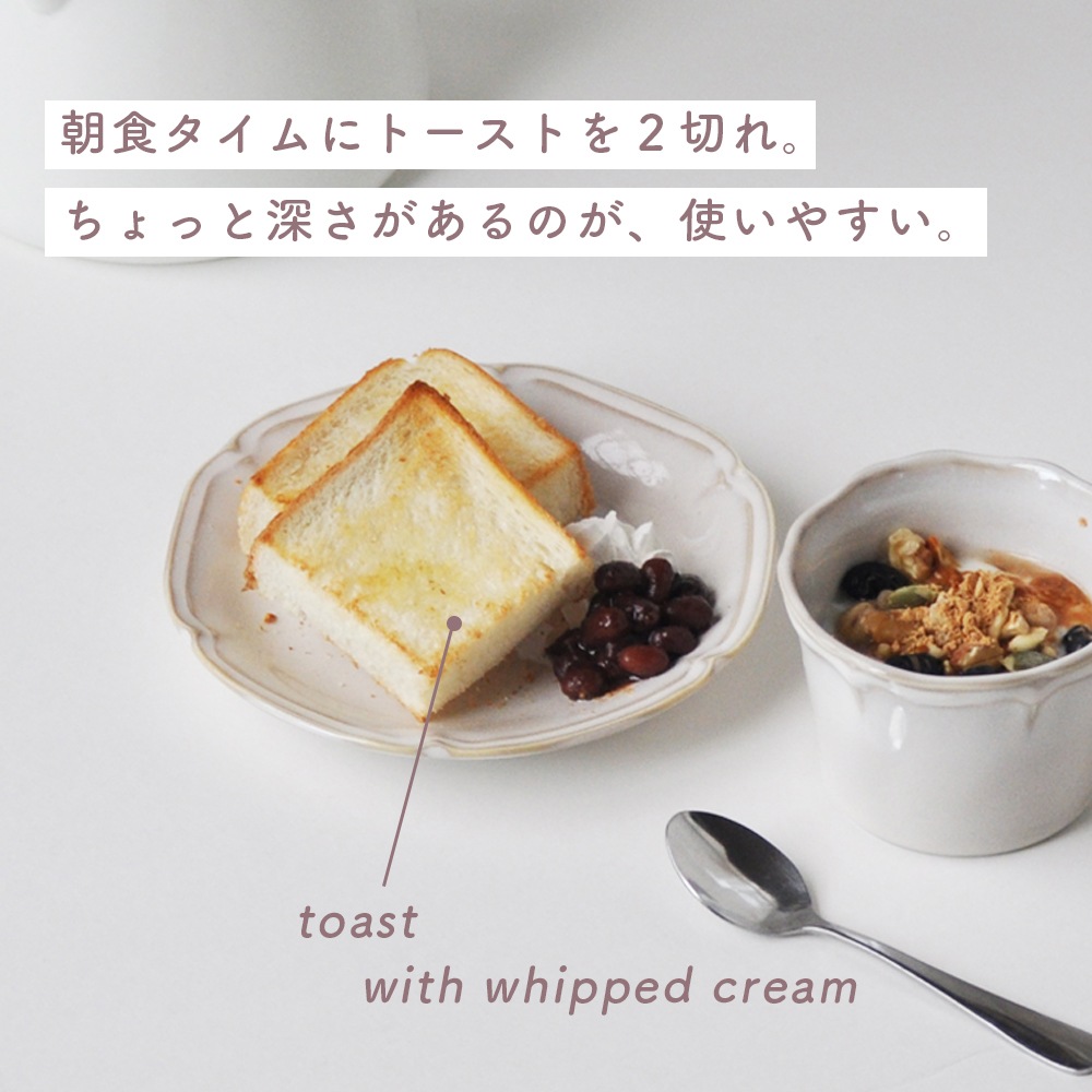 【14cm プレート】