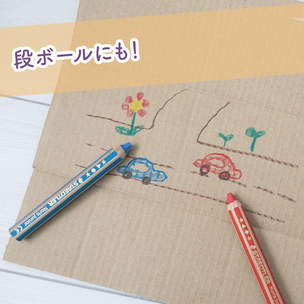 はじめて持つのにピッタリの太軸！《ノリスジュニア 色えんぴつ 6本》お絵描き おえかき ガラス 紙 プラスチック 汚れにくい 洗濯 子ども 図工 工作 塗り絵 クレヨン 水彩 色鉛筆  6色  ドイツ製 ヨーロッパ プレゼント 男の子 女の子 幼児