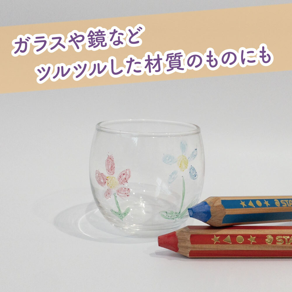 はじめて持つのにピッタリの太軸！《ノリスジュニア 色えんぴつ 6本》お絵描き おえかき ガラス 紙 プラスチック 汚れにくい 洗濯 子ども 図工 工作 塗り絵 クレヨン 水彩 色鉛筆  6色  ドイツ製 ヨーロッパ プレゼント 男の子 女の子 幼児