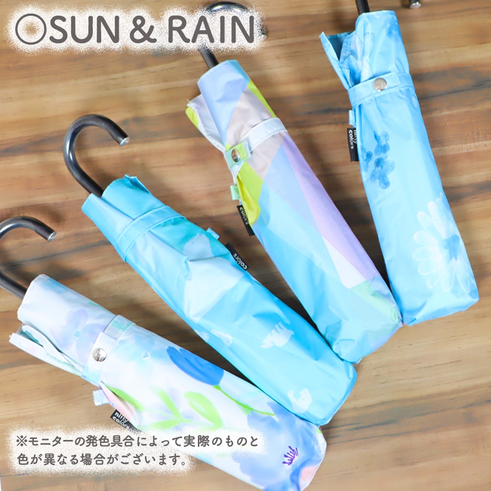晴雨兼用傘2サイド 折りたたみ傘 遮光 UV UVカット 紫外線 コンパクト 傘 日焼け対策 紫外線カット 梅雨 オシャレ かわいい プレゼント 軽量 しろくま リボン ブーケ フラワーシャドー 両面プリント 花柄 水彩