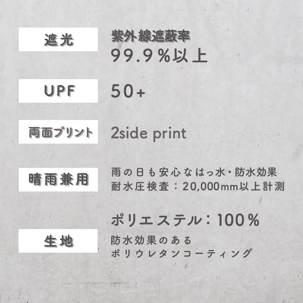 晴雨兼用傘2サイド 折りたたみ傘 遮光 UV UVカット 紫外線 コンパクト 傘 日焼け対策 紫外線カット 梅雨 オシャレ かわいい プレゼント 軽量 しろくま リボン ブーケ フラワーシャドー 両面プリント 花柄 水彩