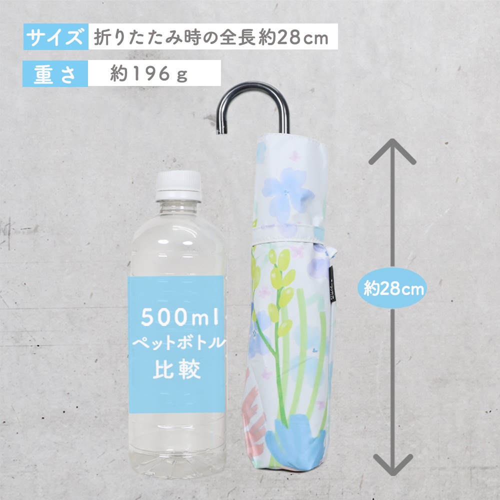 晴雨兼用傘2サイド 折りたたみ傘 遮光 UV UVカット 紫外線 コンパクト 傘 日焼け対策 紫外線カット 梅雨 オシャレ かわいい プレゼント 軽量 しろくま リボン ブーケ フラワーシャドー 両面プリント 花柄 水彩