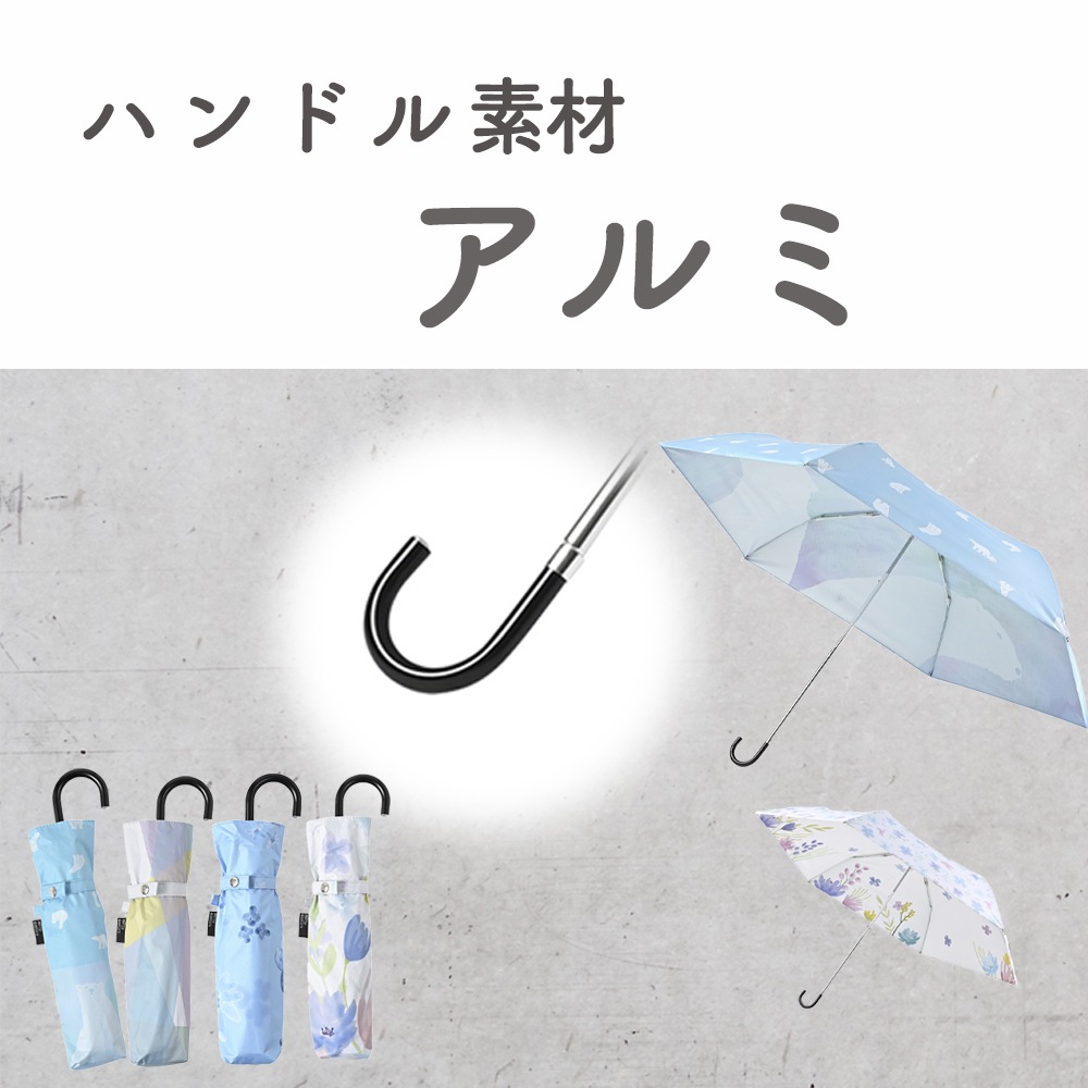 晴雨兼用傘2サイド 折りたたみ傘 遮光 UV UVカット 紫外線 コンパクト 傘 日焼け対策 紫外線カット 梅雨 オシャレ かわいい プレゼント 軽量 しろくま リボン ブーケ フラワーシャドー 両面プリント 花柄 水彩