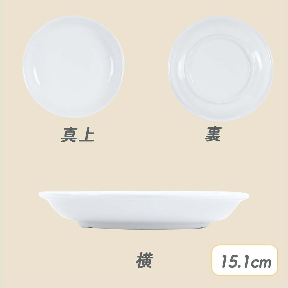 ★数量限定 お得なアウトレット品★ 取り皿 選べる3サイズ