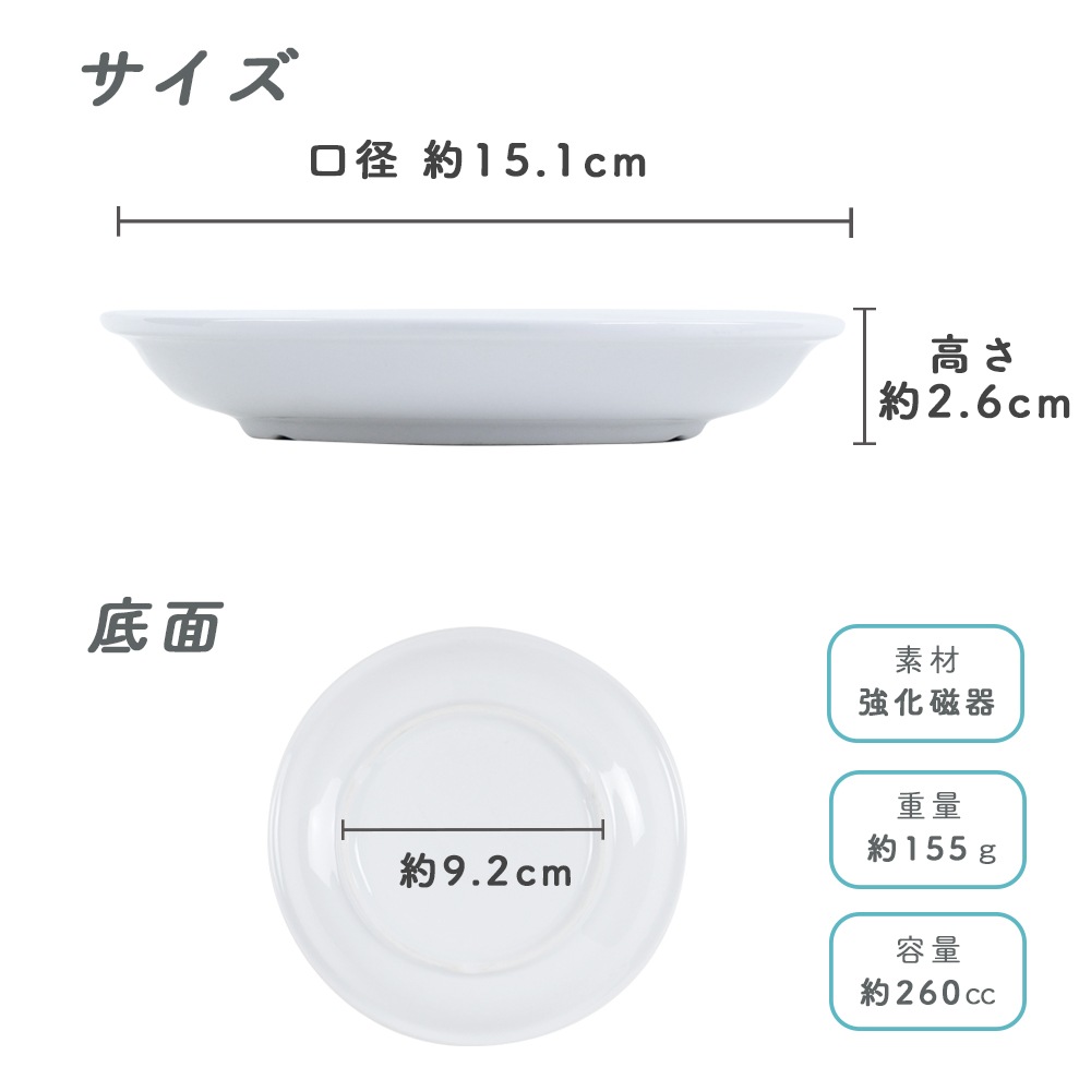 ★数量限定 お得なアウトレット品★ 取り皿 選べる3サイズ