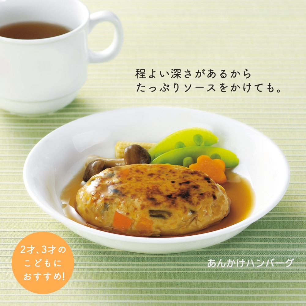 ★数量限定 お得なアウトレット品★ 取り皿 選べる3サイズ