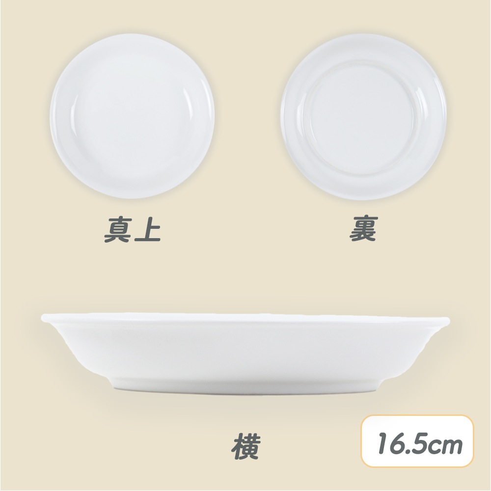 ★数量限定 お得なアウトレット品★ 取り皿 選べる3サイズ