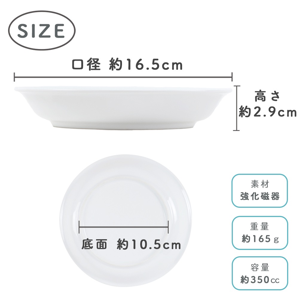 ★数量限定 お得なアウトレット品★ 取り皿 選べる3サイズ