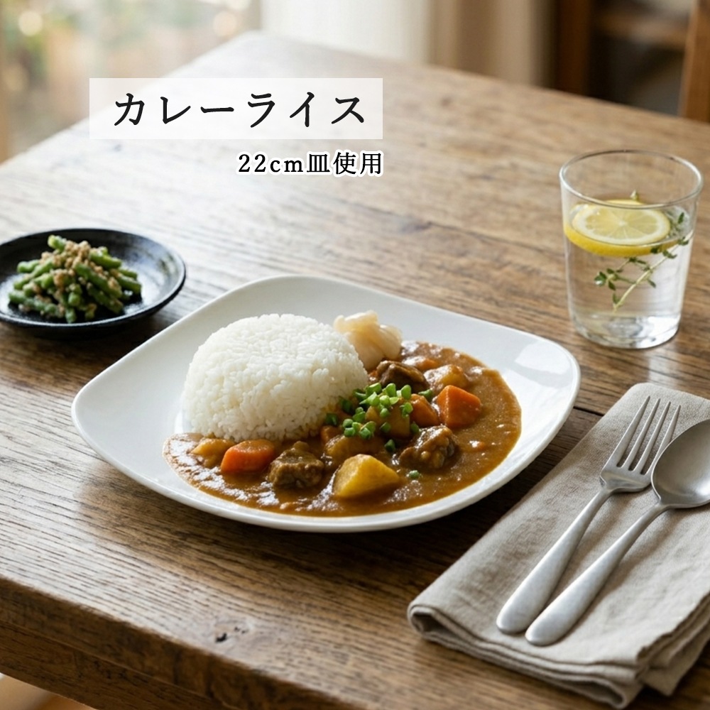 【YAMATSU STANDARD】【 スクエア 皿 ホワイト 】 22cm 19cm 15cm 12cm 皿