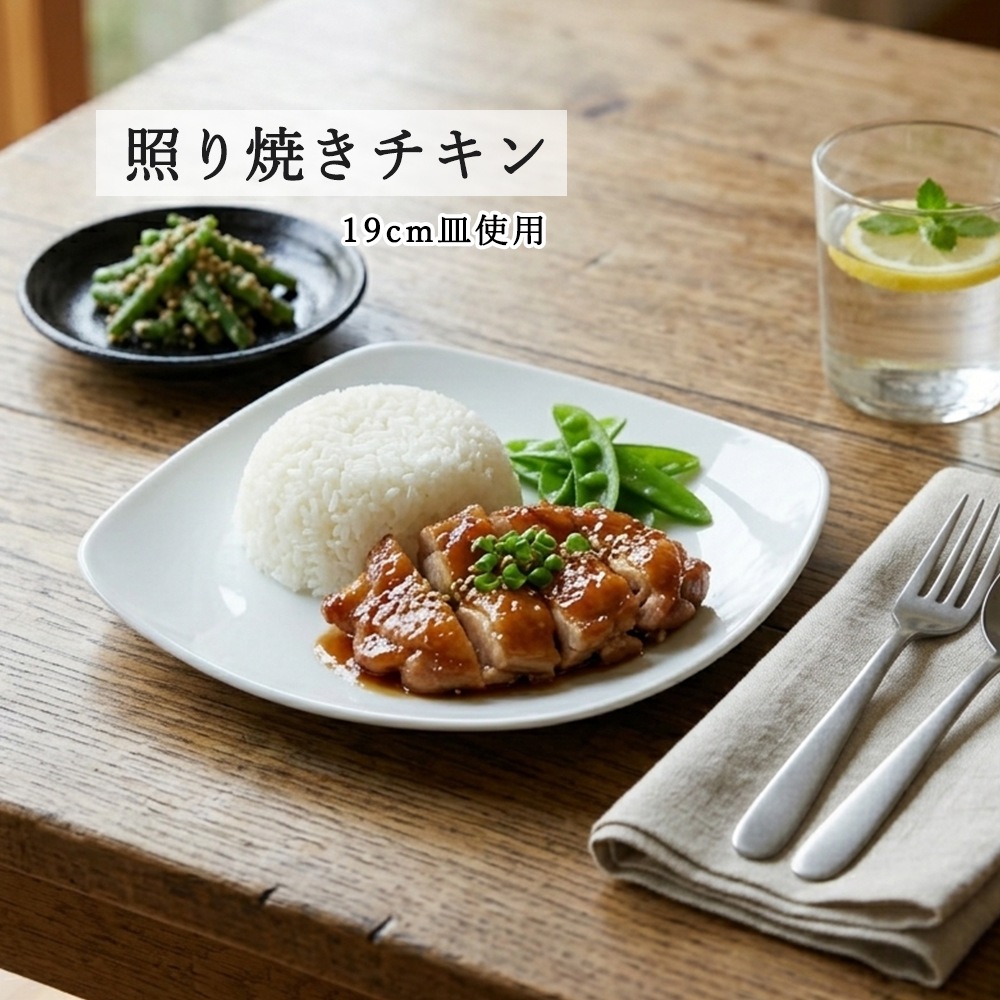 【YAMATSU STANDARD】【 スクエア 皿 ホワイト 】 22cm 19cm 15cm 12cm 皿