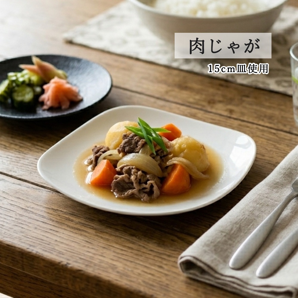 【YAMATSU STANDARD】【 スクエア 皿 ホワイト 】 22cm 19cm 15cm 12cm 皿