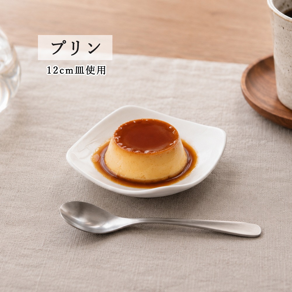 【YAMATSU STANDARD】【 スクエア 皿 ホワイト 】 22cm 19cm 15cm 12cm 皿