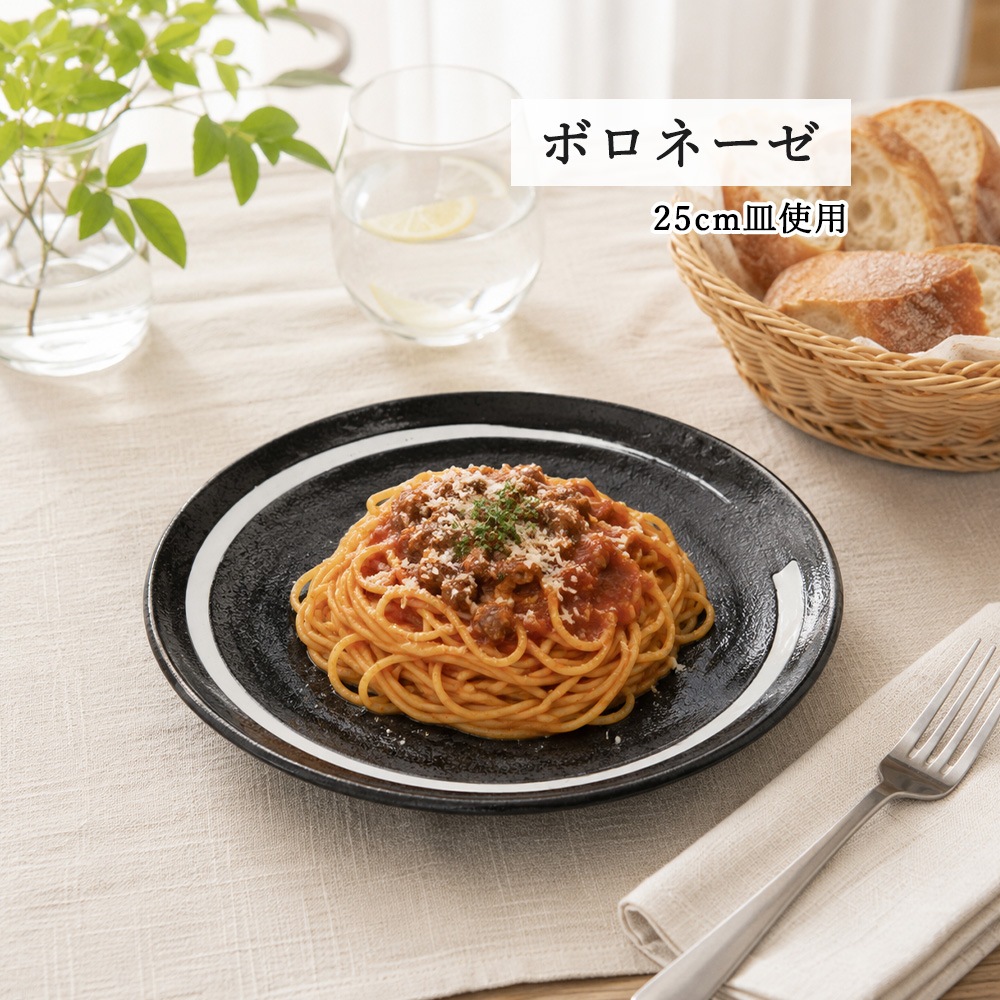 【YAMATSU STANDARD】【 鳴門 丸皿 黒耀 白刷毛目 】 28cm 25cm 21cm 16cm 14cm 10cm 9cm 皿