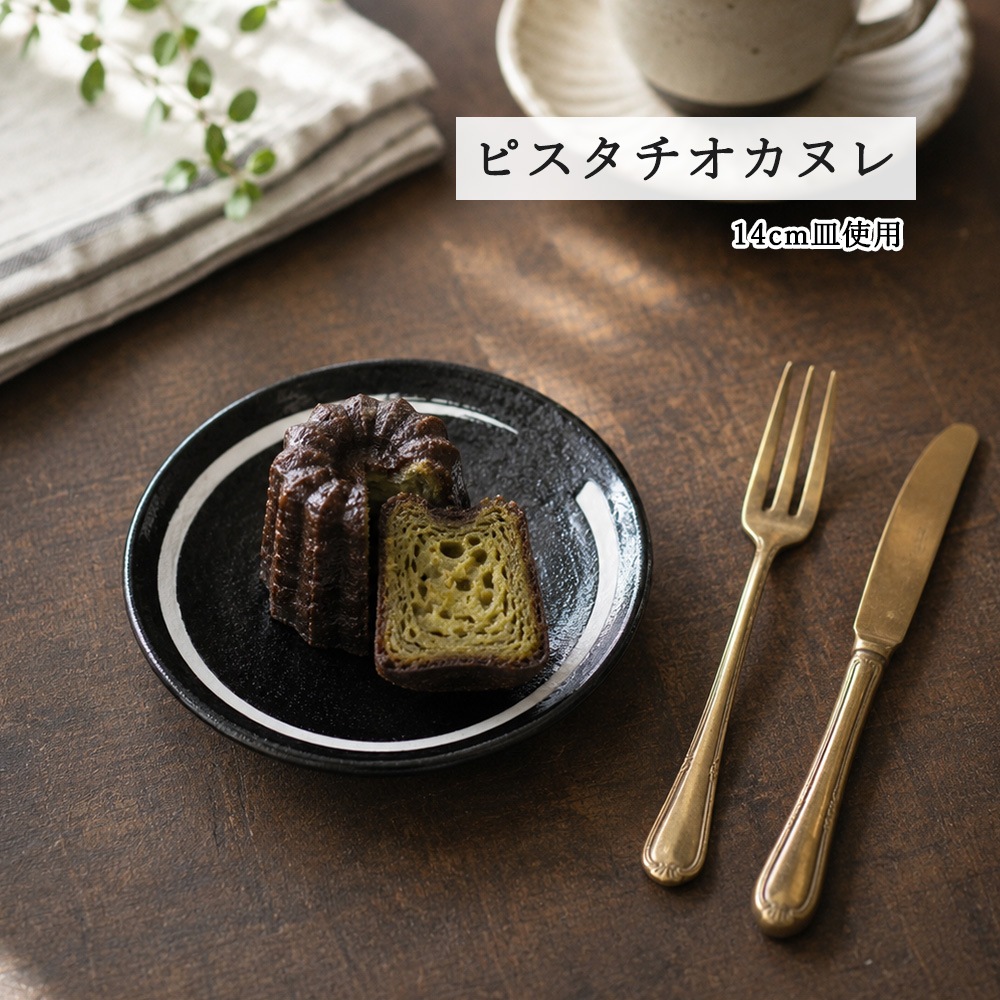 【YAMATSU STANDARD】【 鳴門 丸皿 黒耀 白刷毛目 】 28cm 25cm 21cm 16cm 14cm 10cm 9cm 皿