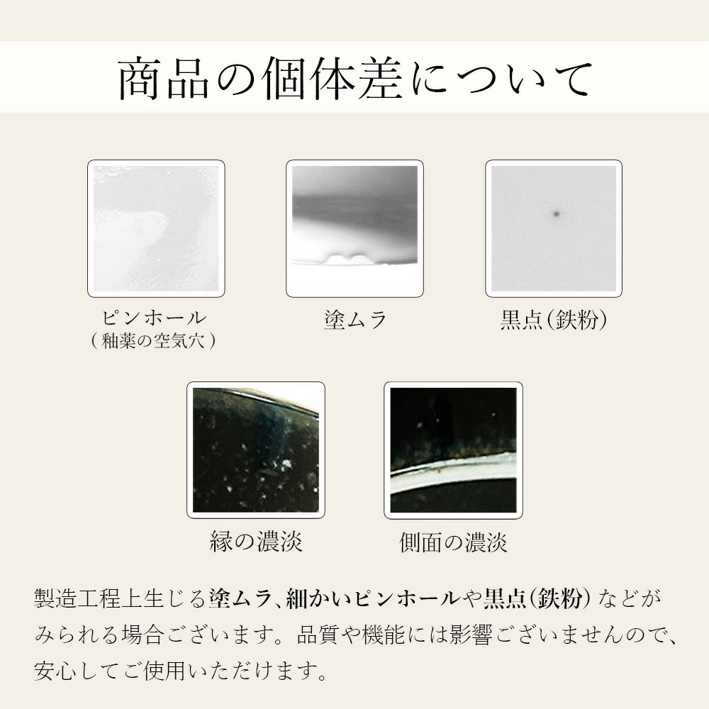 【YAMATSU STANDARD】【 鳴門 丸皿 黒耀 白刷毛目 】 28cm 25cm 21cm 16cm 14cm 10cm 9cm 皿
