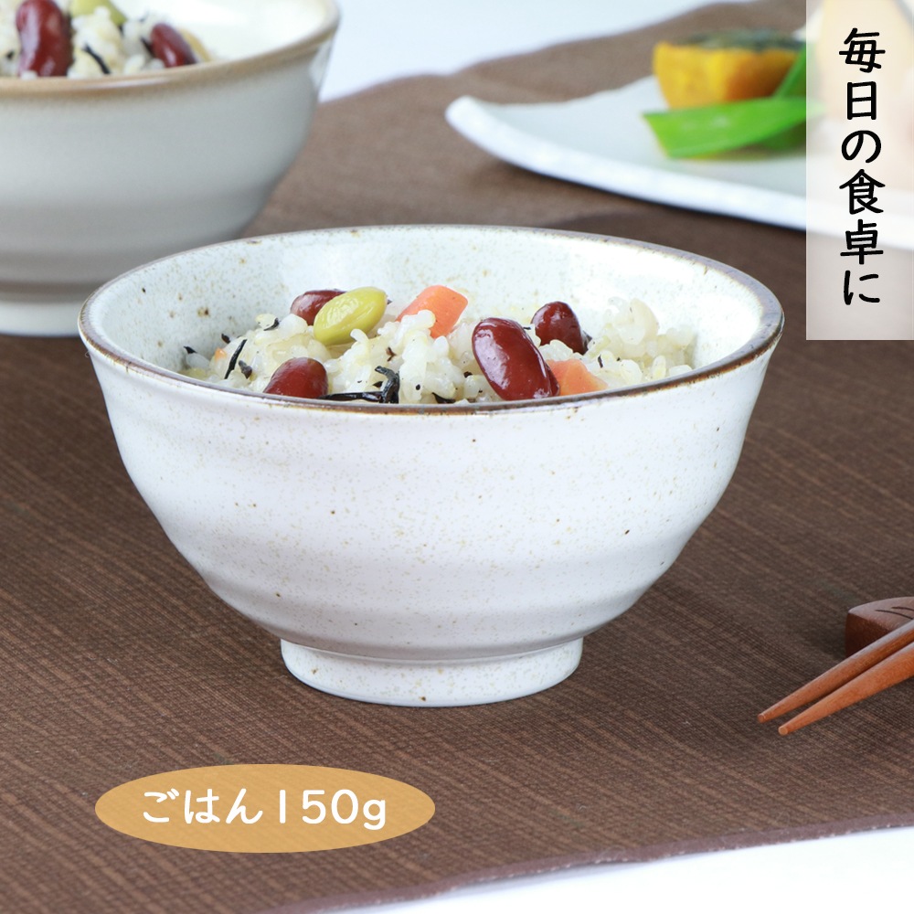 12cm ぐっと引き立てるブラウンライン ご飯茶碗