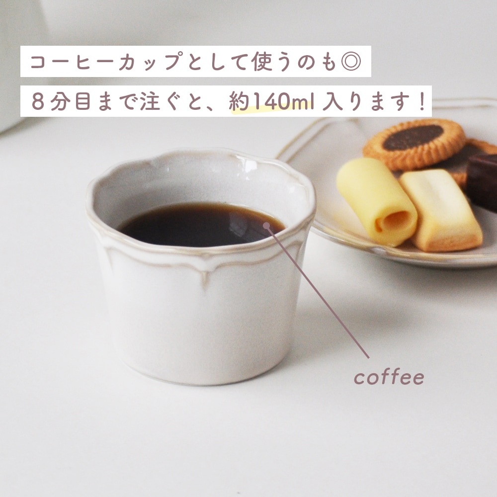 【180cc カップ】