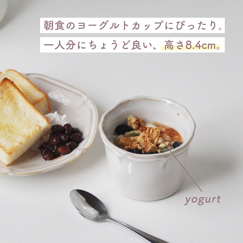 【180cc カップ】