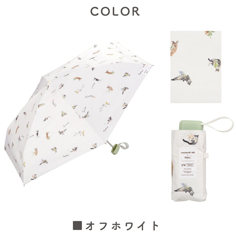 晴雨兼用傘 インサイドカラーtiny 折りたたみ傘 遮光 UV UVカット 紫外線 コンパクト 傘 日焼け対策 紫外線カット 梅雨 オシャレ かわいい プレゼント 軽量 シンプル 無地 カラフル オフホワイト ベージュ 猫柄 キャット 動物 アニマル