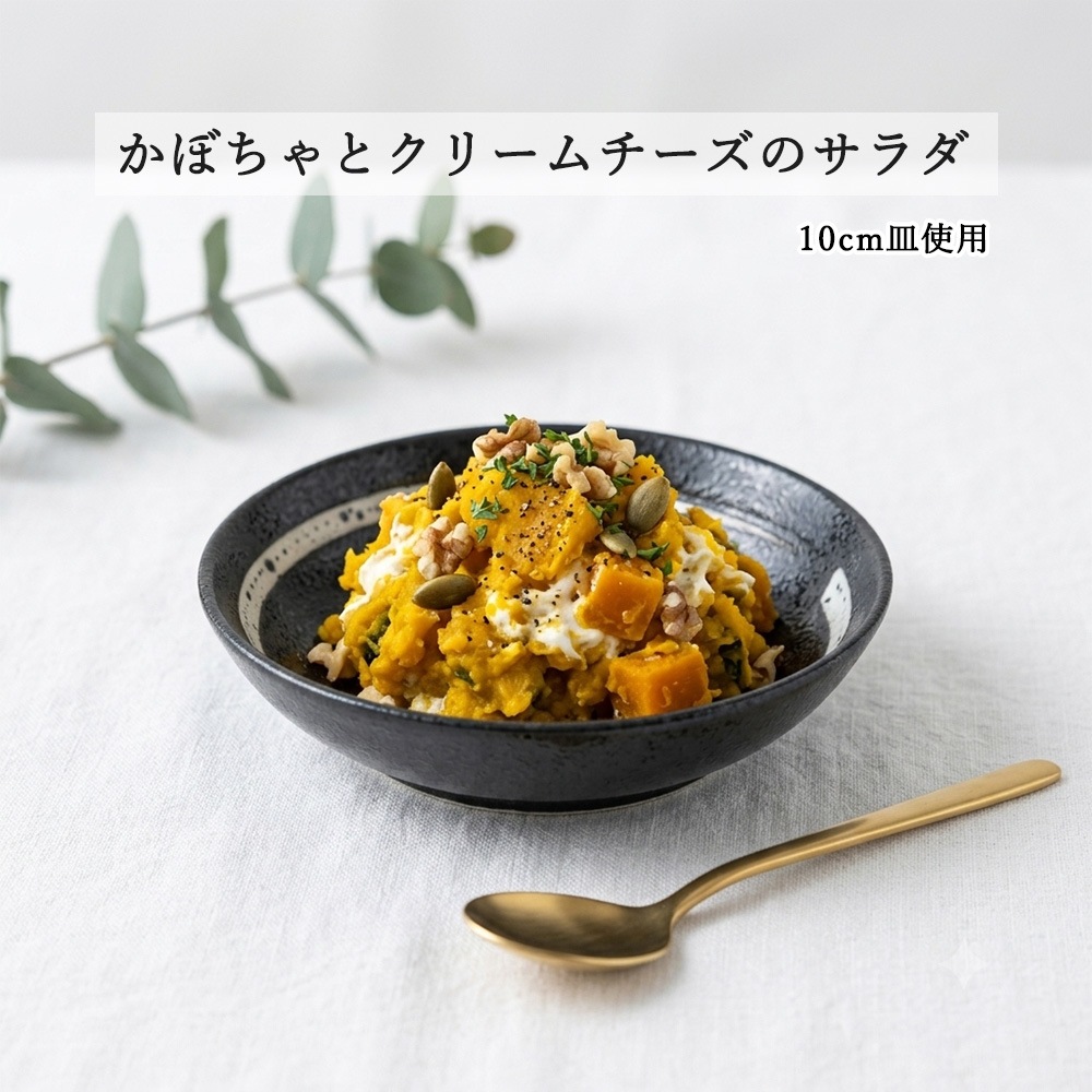 【YAMATSU STANDARD】【 鳴門 深皿 煮物鉢 黒耀 白刷毛目 】 24cm 21cm 17cm 14cm 10cm 9cm 皿
