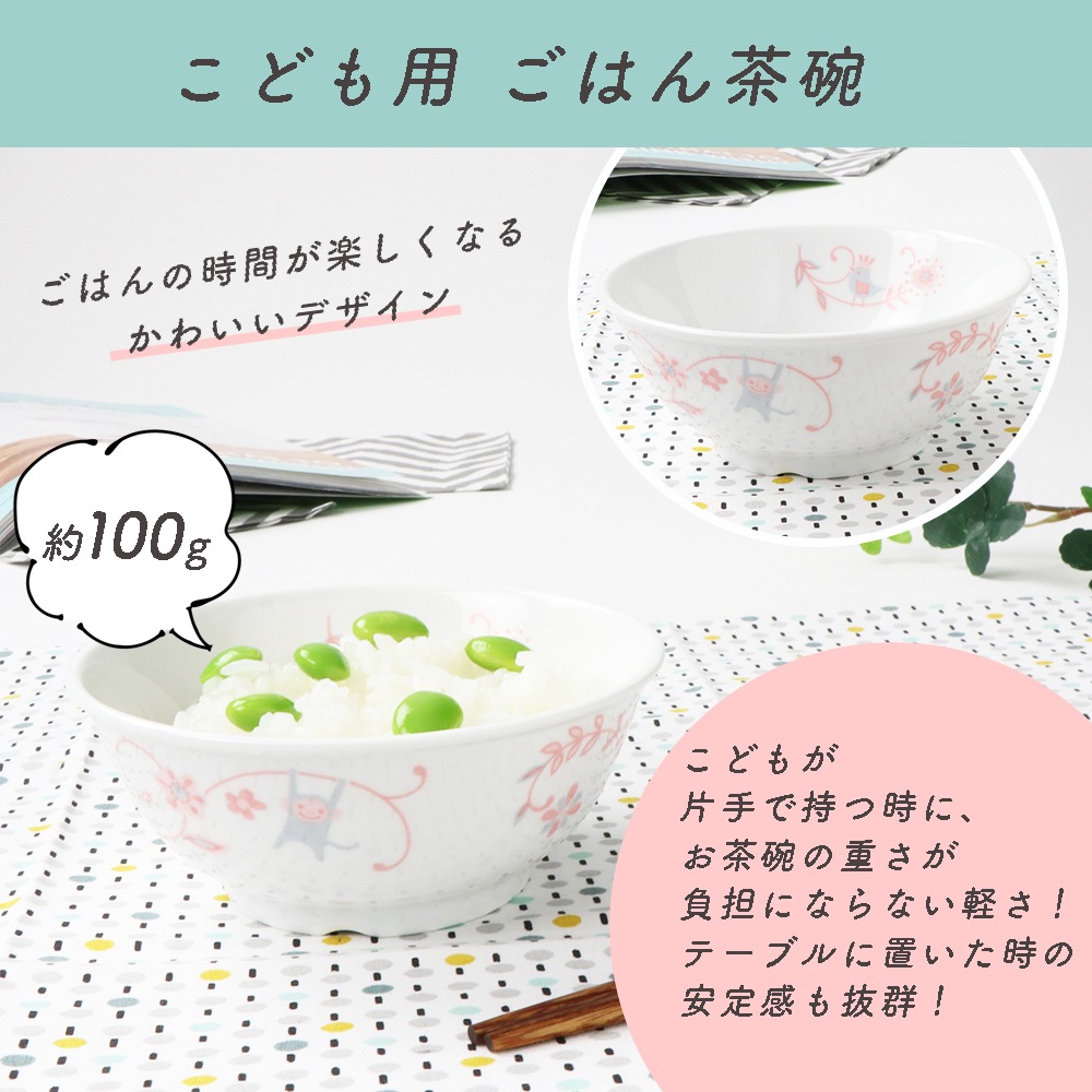 こども用食器4点&スプーンフォークセット【ギフト箱】