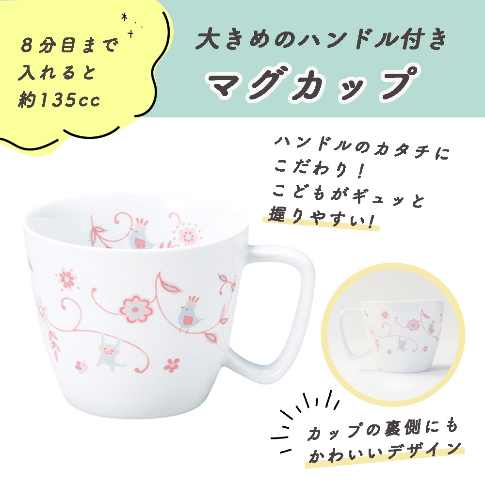 こども用食器4点&スプーンフォークセット【ギフト箱】